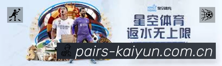开云 品牌合作