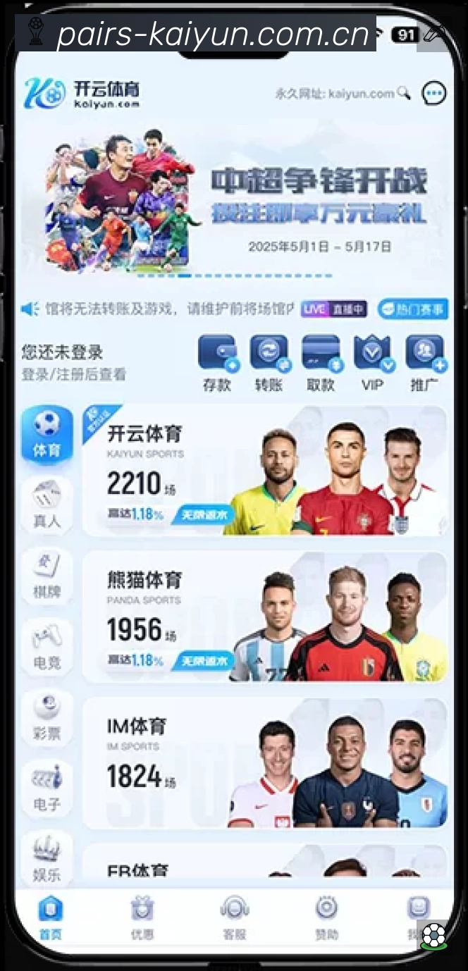 荣誉图K2