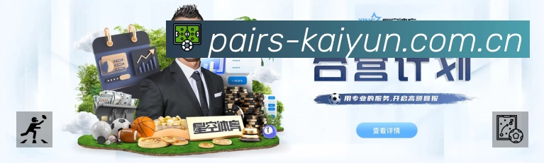 体育平台欢迎图